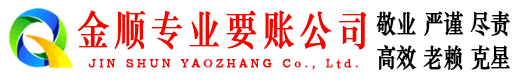 礼县清债公司